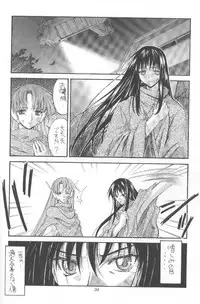 (C56) [Kaishaku (Various)] Kaishaku Namennayo - Matayoshi no Kattobi Album (Various)