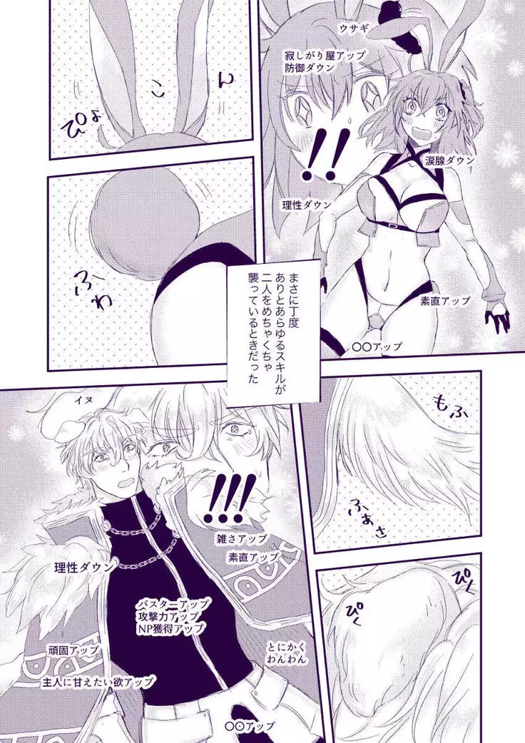 Gau~e guda shinkan sanpurusample