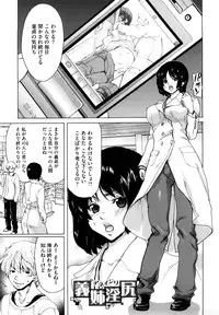 [Hori Hiroaki] Yuugatou