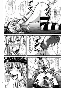 (C88) [Aiirosakura (Aikawa Ryou)] Kuubo Wo-Kyuu-chan no Shimakaze Yuri Dorei Choukyou ~Senkan Re-Kyuu no Shucchou SM Choukyou Hen~ (Kantai Collection -KanColle-)