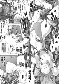 [Nanase Mizuho] Milliard ~Reijou Gohoushi Monogatari~ Ch. 1-5 [Chinese] [Pつssy汉化组]
