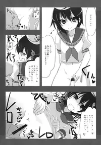 [ぴにゃたぱ～てぃ×私立天然パーマ女学院] ムラサもぅ～もぅ～ホワイト