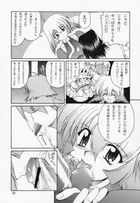 (C62) [GOLD RUSH (Suzuki Address)] Utawaretamono Gekan ~Sorezore no Mirai e~ (Utawarerumono)