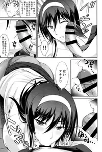 (C87) [Type-G (Ishigaki Takashi)] Boku wa Anata ni Wan to Naku Reverse