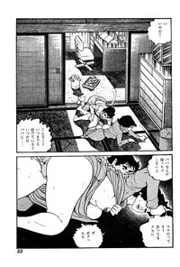 [Nakano Yuu] Joshidaisei Taikengohko