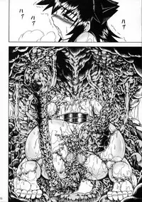 (C80) [Yokohama Junky (Makari Tohru)] Solo Hunter no Seitai 2 The third part (Monster Hunter)