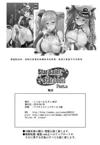 (COMIC1☆13) [C.R's NEST (C.R)] Star Saint, Star Louis part.2 (Azur Lane) [Chinese] [无毒汉化组]