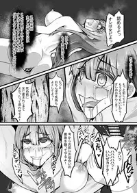 [Enokippu (Enokifu)] TS Isekai BADEND [Digital]
