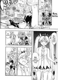 [Inisheer (Meguri)] Hime no Watashi wa Warukunai. (Rune Factory 4) [English] {Hennojin}