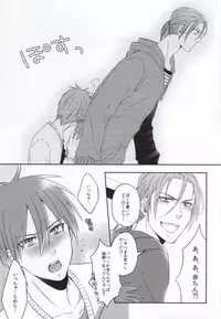 (CCTokyo132) [100S-R (Rihito)] Iukoto o Kikanai Inu wa Kirai da yo (Kuroko no Basuke)