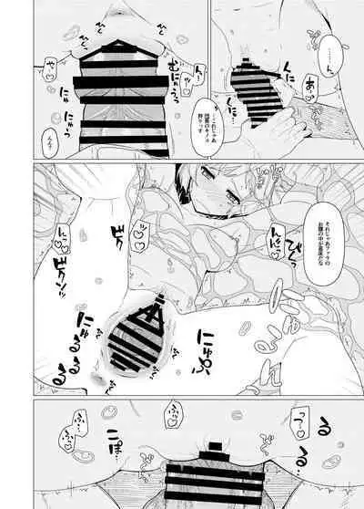 GIRLFriend's Soushuuhen I Touhou+