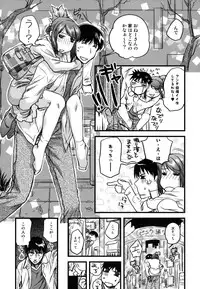 [Namekata Fumiaki] ...Yatte!