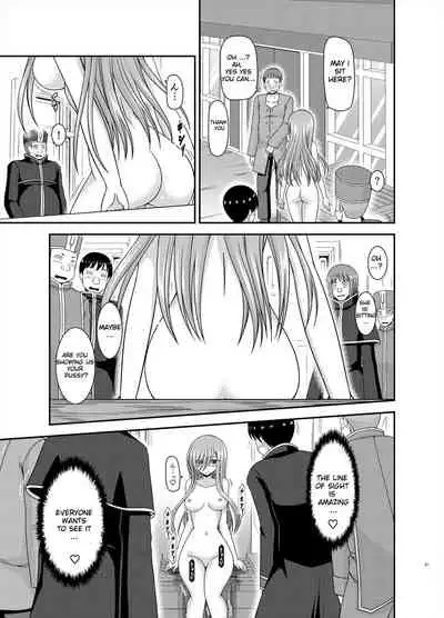 Melon ga Chou Shindou! R16