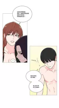 [The Jinshan] Sadistic Beauty Ch.1-41 [Chinese] [17汉化]