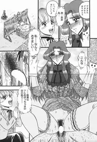 [Komura Saki] Inshuu ~Taenaru Hanabana no Shirabe~