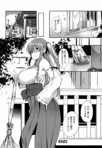 [Hanpera] Ane Chichi