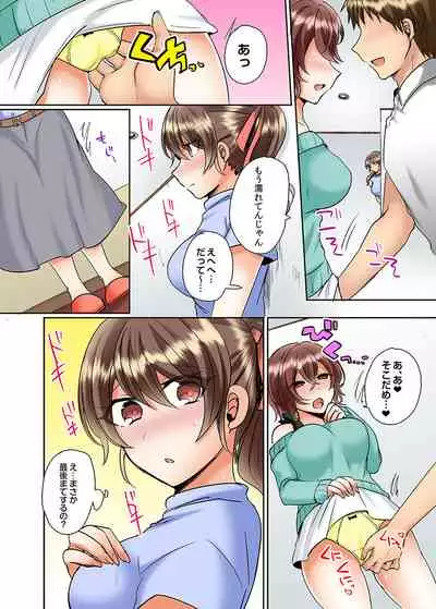 [Shogota] Classmate to Pool de Micchaku Ecchi ~Nurete Surete Kanjichau (Full Color) 1-12
