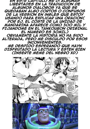 Shita no Okuchi de Chu Chu Shiyo Ch. 1-5