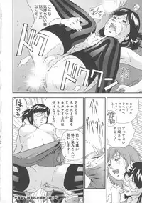 [Hime Hajime] Hazuka Shiri