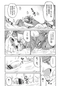 (Futaket 6) [Kaguya Hime Koubou (Gekka Kaguya)] Komakasugite Tsutawaranai Ero Doujin Senshuken Haru no Nijikan SPECIAL (Various)