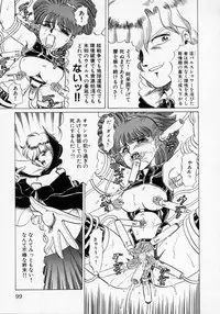 [Makita Aoi] Kaori Monogatari Ge - Dotou no Shou