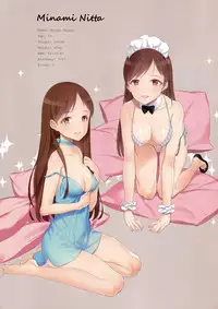 (COMIC1☆10) [Shoujo Kishidan (Oyari Ashito)] OFF SHOt 3 (THE IDOLM@STER CINDERELLA GIRLS) [Chinese] [想抱雷妈汉化组-援力覺醒小分隊]