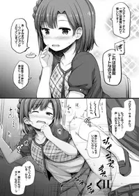 [Juuryoku Dou (Lockheart)] Idol to 2-koma de H Suru Hon. (THE IDOLM@STER MILLION LIVE!) [Digital]