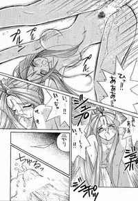 (C56) [Tenchuugumi (Tenchuunan)] IF 10 (Ah! My Goddess)