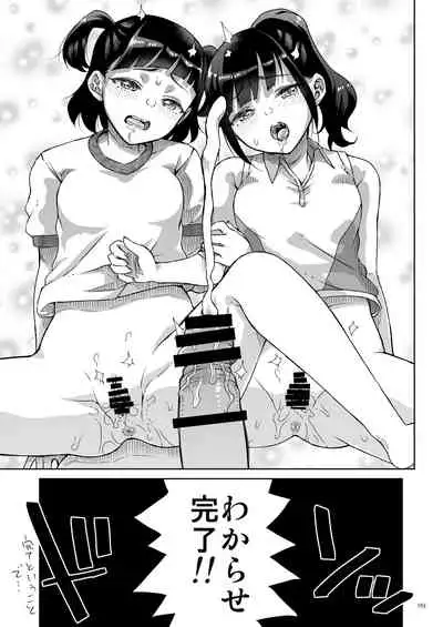 [Kurohonyasan (Various)] Event Gentei JC Meikko Goudoubon [Digital]