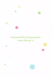 (C92) [Poyopoyosky (Saeki Sora)] Eromanga Sensei no Shiryou ni Natte Ippai Pakopako Suru Hon (Eromanga Sensei)