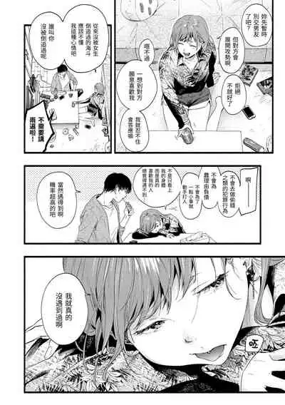 Irotoridori | 色彩繽紛