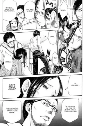 Rinkan Gakuen | Gang Rape School Ch.1-4