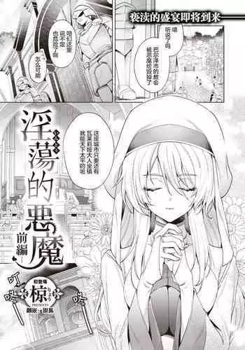 [ひっさつわざ (ひっさつくん)] ホームレス村 ll [個人漢化]