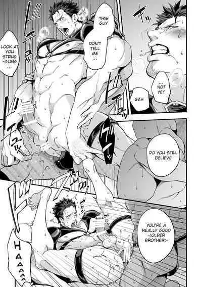 [Unknown (UNKNOWN)] Ani Uri [English]