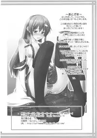 (CT14) [Coffee Maker (TEL)] Zu~tto Kami-sama-tachi no Turn! (Touhou Project)