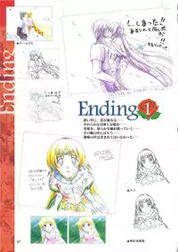 Elfeana ～ Yoru e to Urareta Oukoku de... ～ original artworks