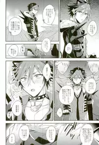 (ROCKIN' SHOWER2) [Satouseika (Zundamochi)] Ore-tachi wa Yodonda Shingan de ShinganCrimsonZ o xxx Shitsuzukeru ... (SHOW BY ROCK!!)