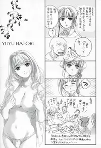 [Fujisaka Kuuki] Nurse o Kanojo ni Suru Houhou - How To Go Steady With A Nurse 1