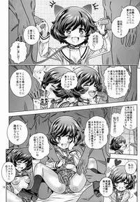 (C83) [Byousatsu Tanukidan (Saeki Tatsuya)] AV Shutsuen, Ganbarimasu! Danshi no Ue demo Choushinchisenkaishichatta (Girls und Panzer)