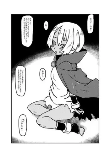 魔法少女ロゼ〜屈辱のメス豚洗脳記録〜