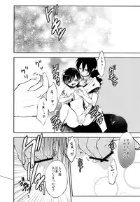 (C81) [@SIMAPAN (Rikoko)] EROTICA (Magi: The Labyrinth of Magic)