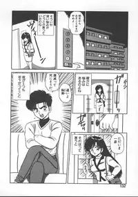 [Shinkuukan] Parallel Dangerous - Bousou Hen