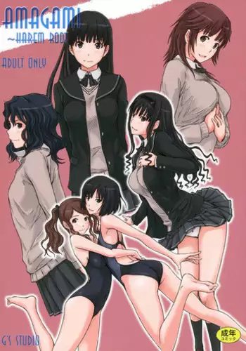 Fukujuu to Amagami | 服从与轻咬2 06-11