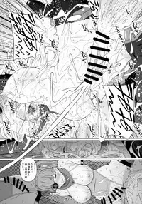 (Futaket 11.5) [Miura Iota (Miura Iota)] Nancy Lee wa Nido Iku (Ninja Slayer)