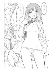 (C77) [Deisui Oukoku (Maruto!)] Kaju x Momo Tsukan no Hon (Saki)