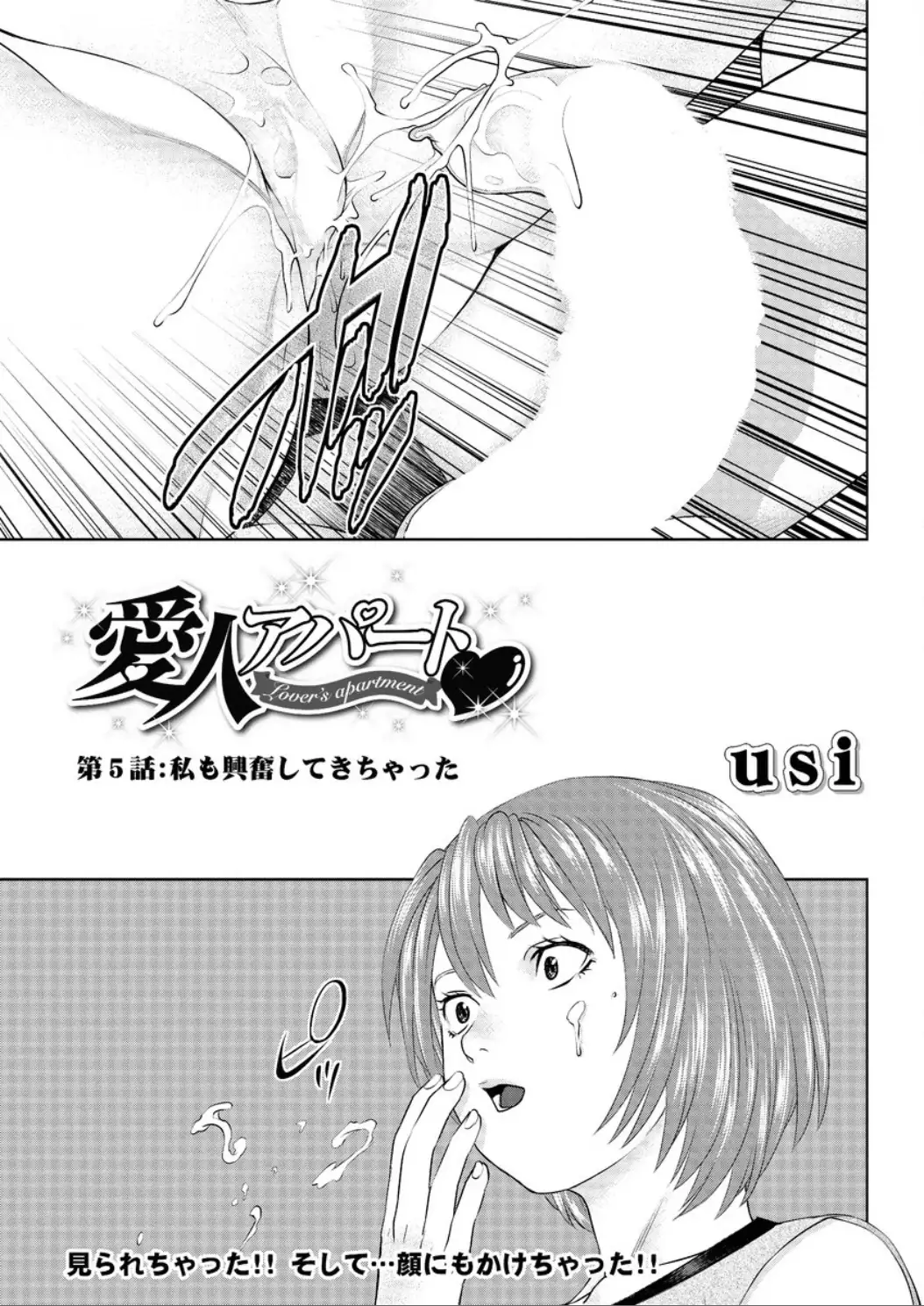 Action Pizazz DX 2015-12 HQ