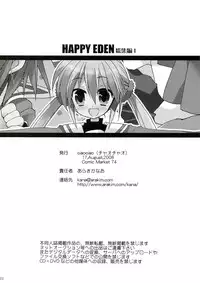 (C74) [ciaociao (Araki Kanao)] HAPPY EDEN Soushuuhen 1 (Hayate no Gotoku!)