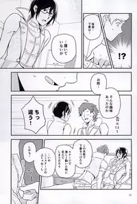 (Dramatic Change 3) [fullflood (Shio)] Night Stage (THE IDOLM@STER SideM)