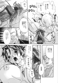 [Mana-Ko] Monjiri... Modaeru Ana. | Writhe My Anus. It is Not Very... Doing...