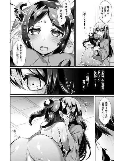 COMIC Unreal 2023-04 Vol.102